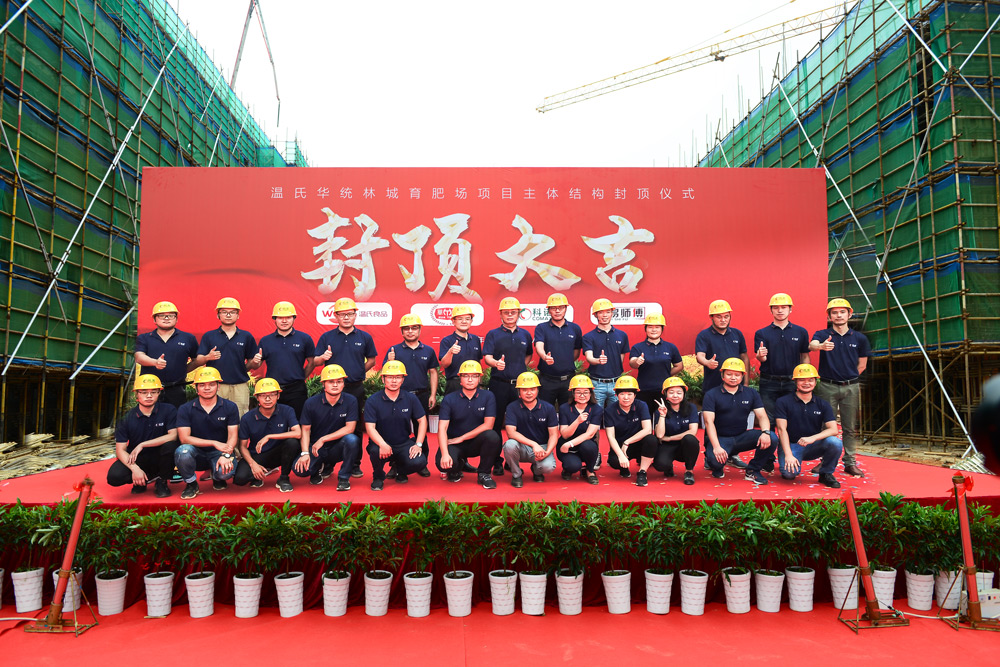员工合照.jpg
