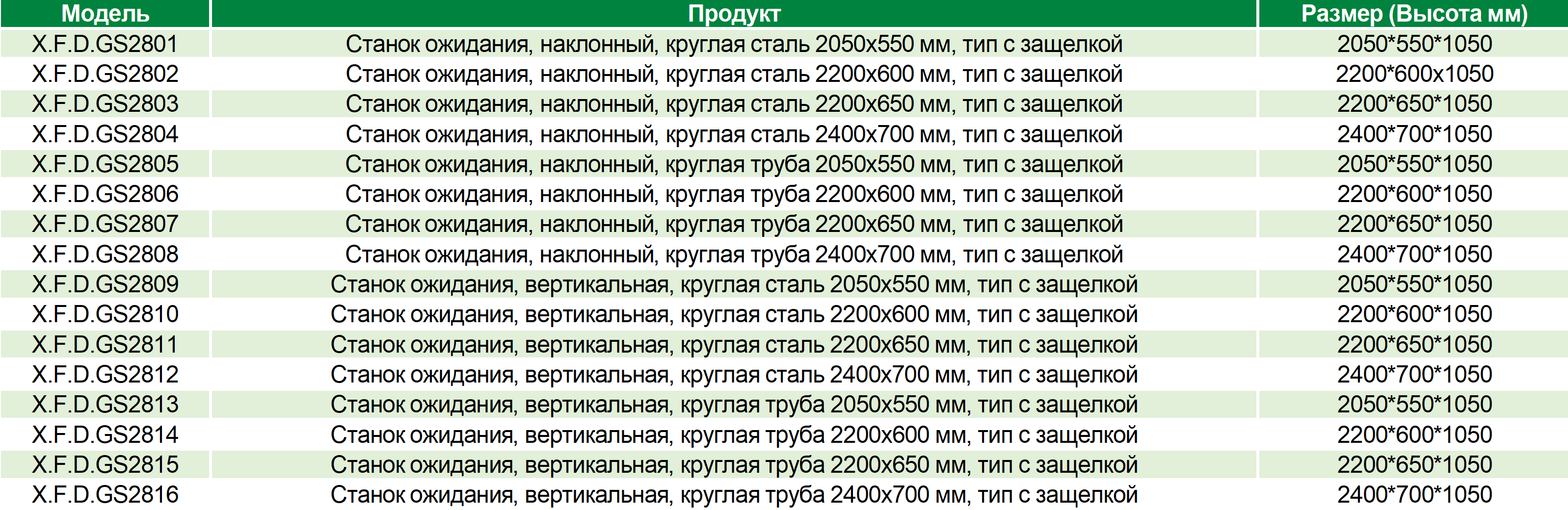 截图-20251027110326