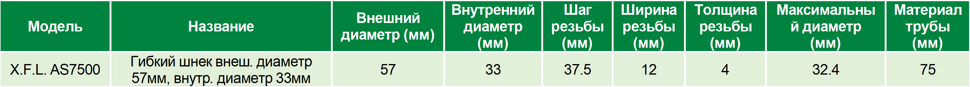 截图-20251027091427